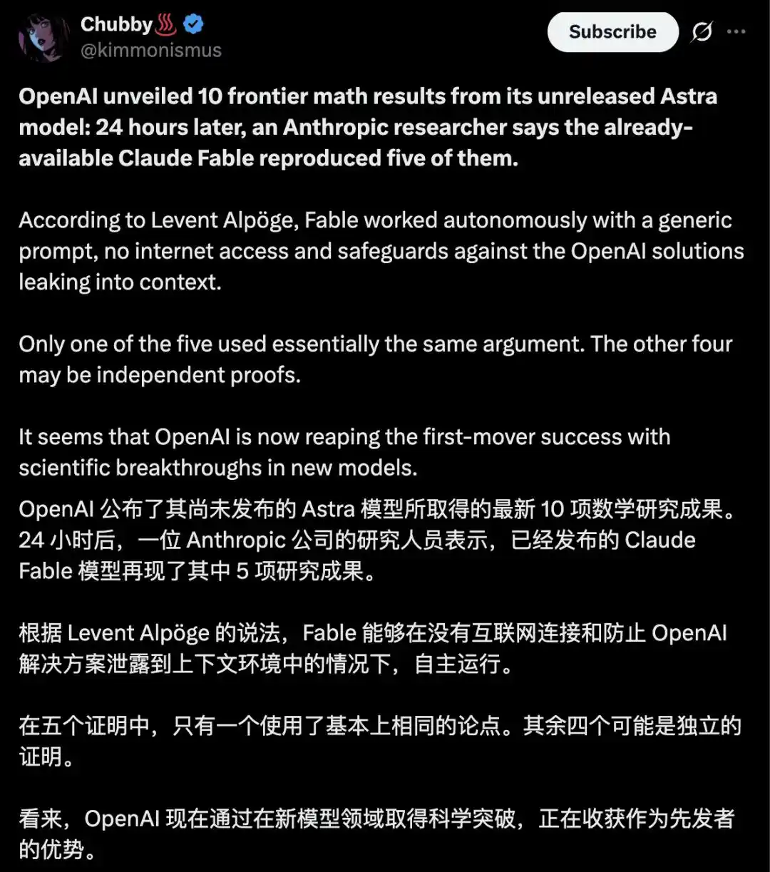 数学证明