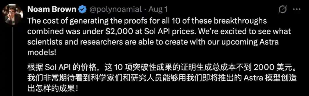 数学证明