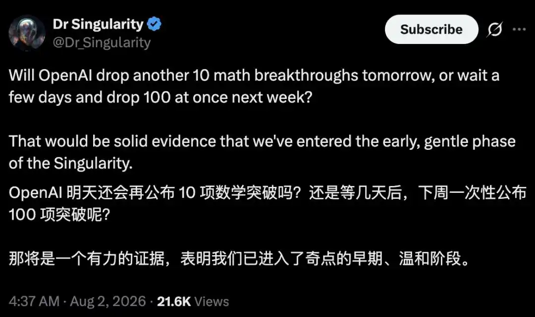 数学证明