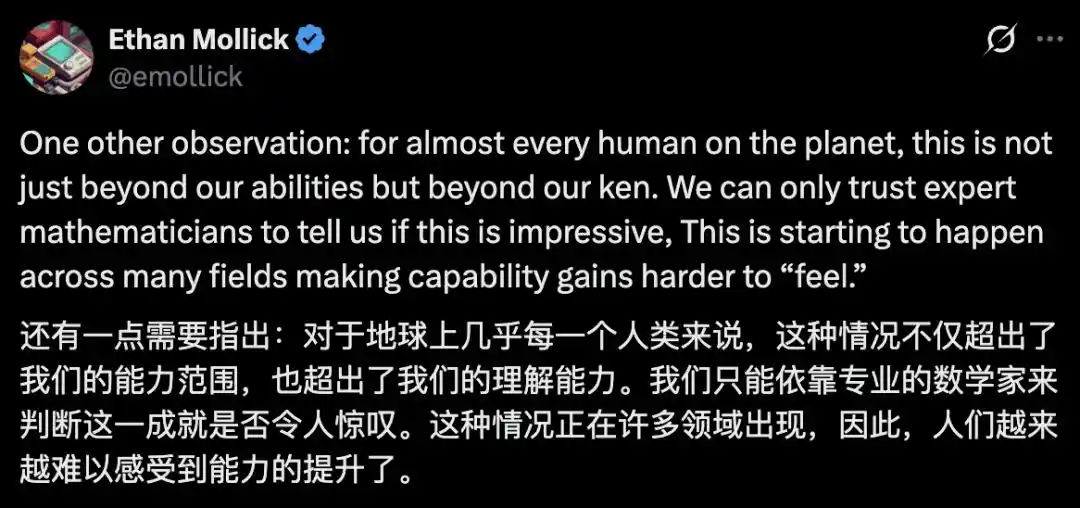 数学证明