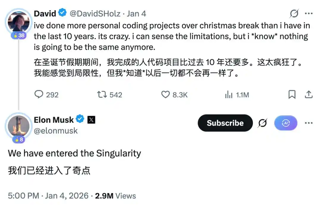 奇点