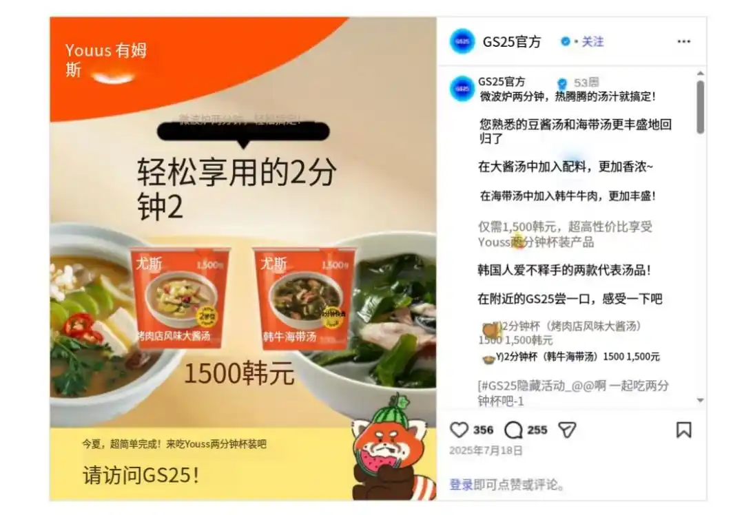 韩国青年