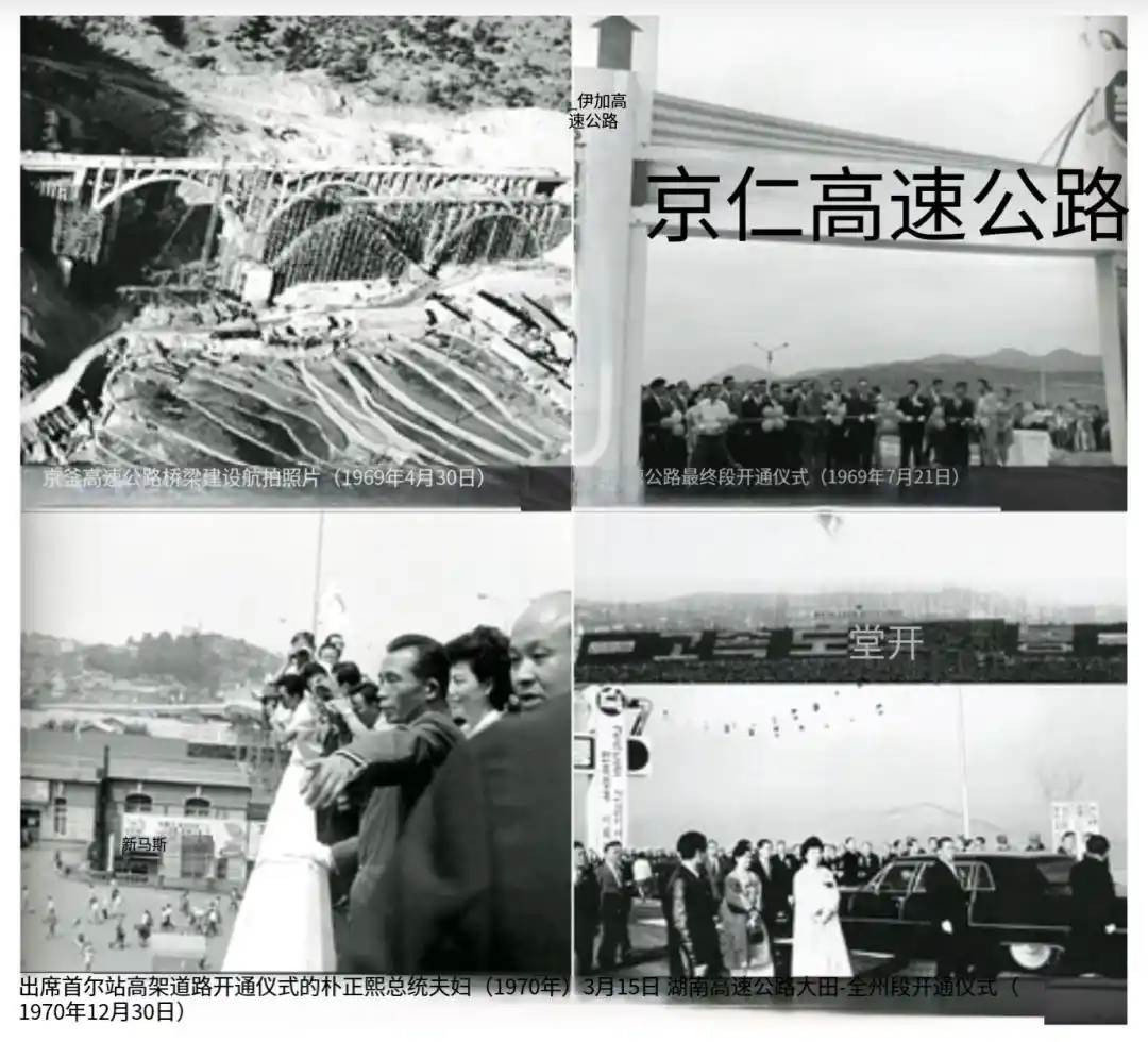 韩国青年