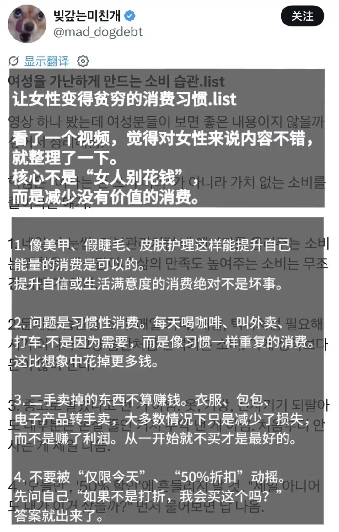 韩国青年