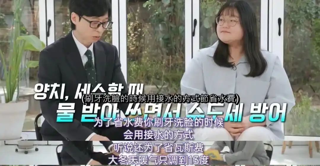 韩国青年