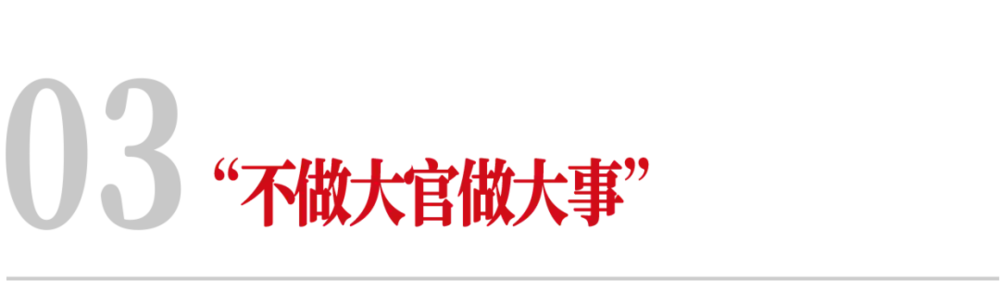 江上舟与上海芯片、大飞机布局往事 5