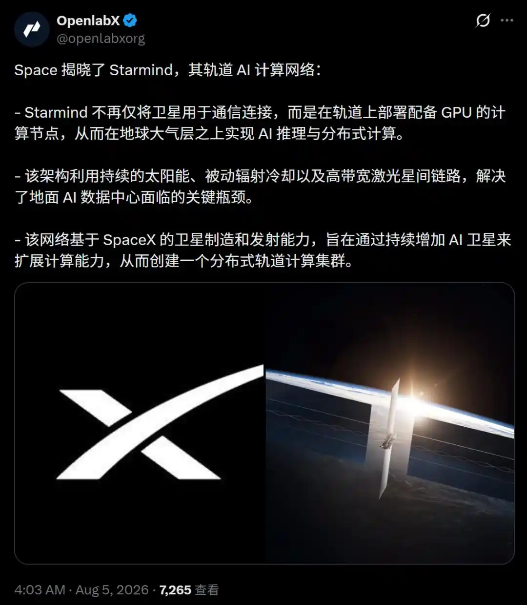 Starmind
