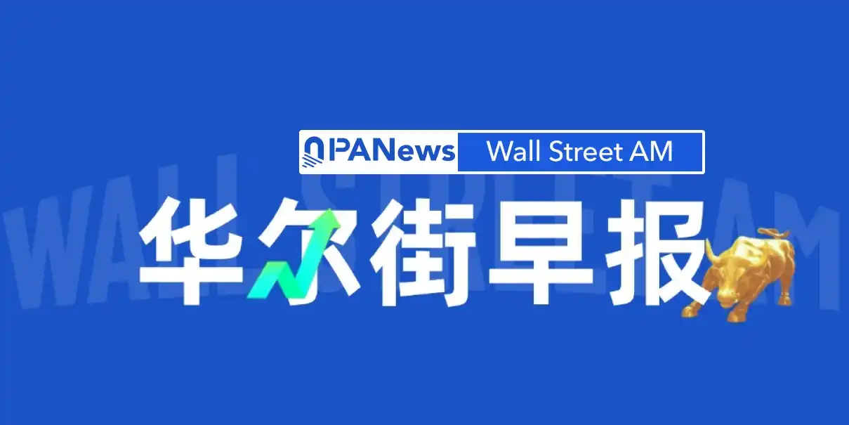半导体