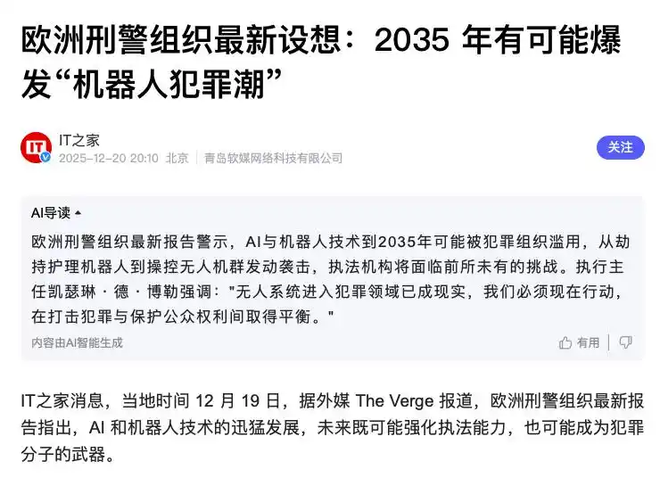 美国联邦通信委员会