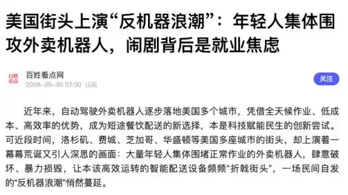 美国联邦通信委员会