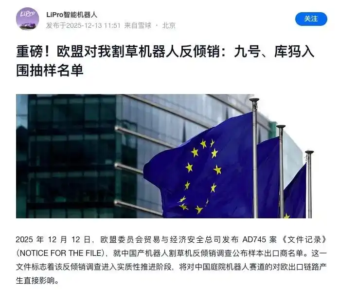 美国联邦通信委员会