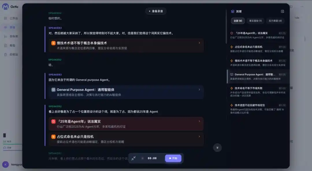 AI for Science