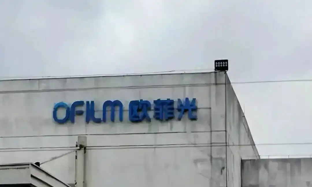 长鑫存储