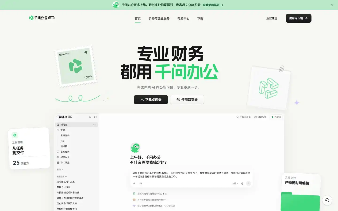 阿里云
