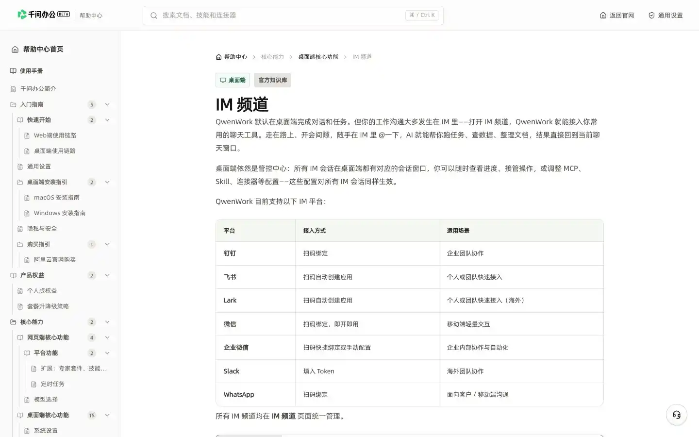 阿里云