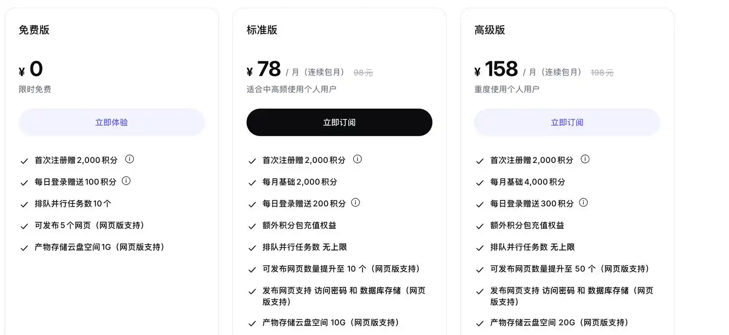 阿里云