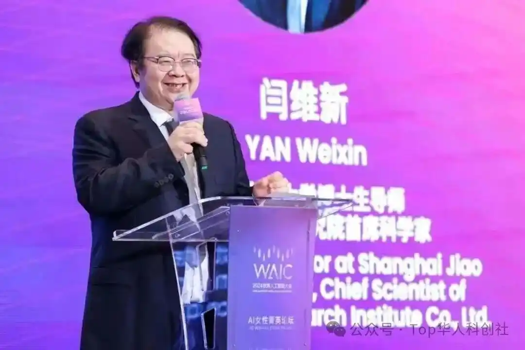 智元机器人