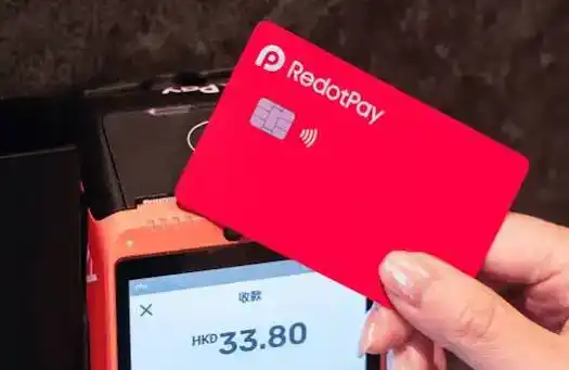 RedotPay,币安,虚拟银行卡