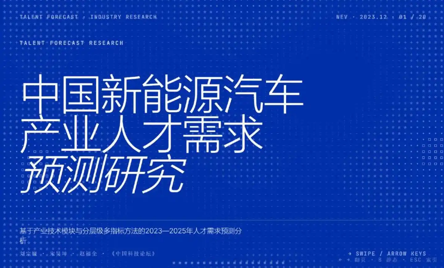 腾讯