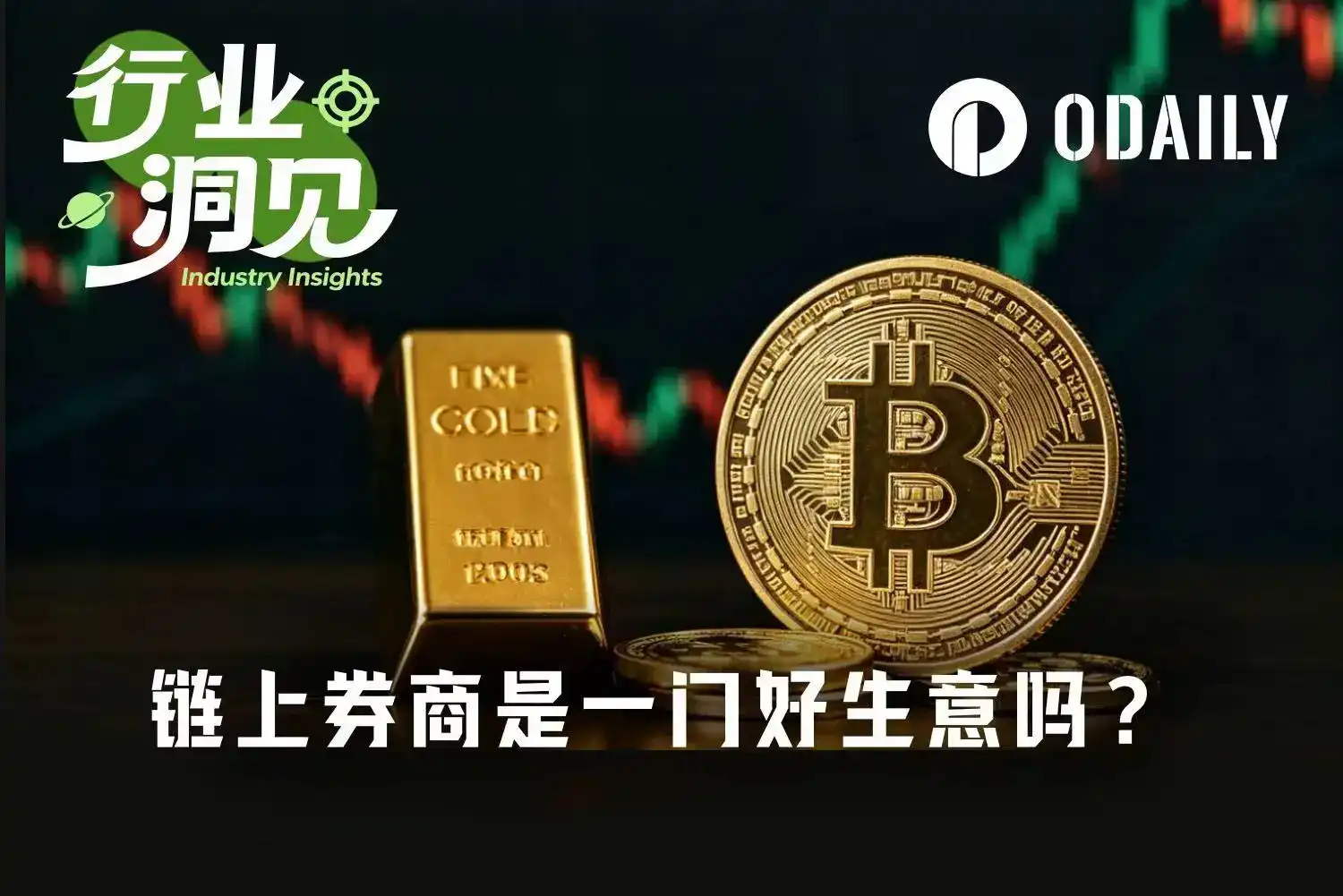 链上券商,StableStock,trade.xyz