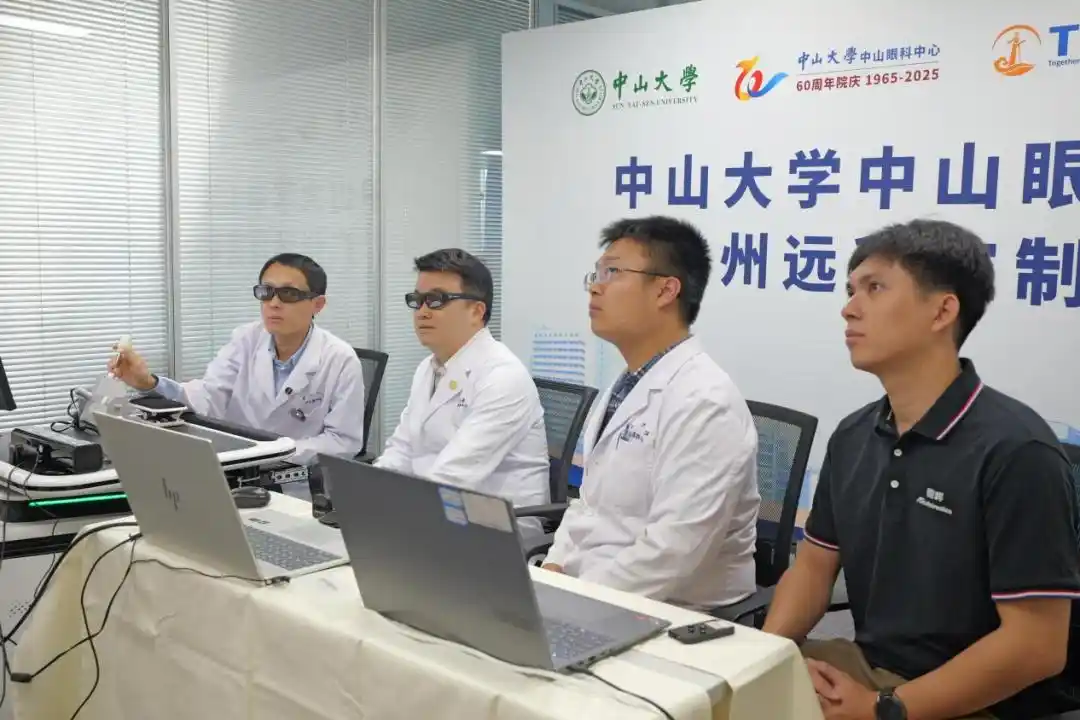 迪视医疗