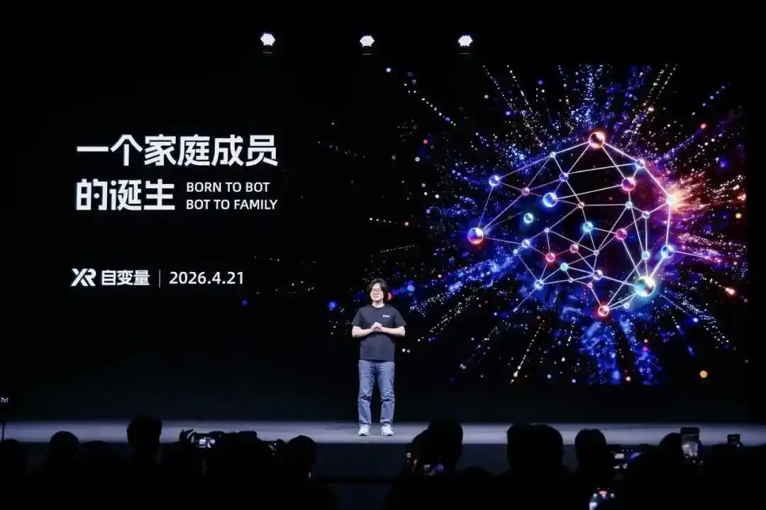 自变量机器人