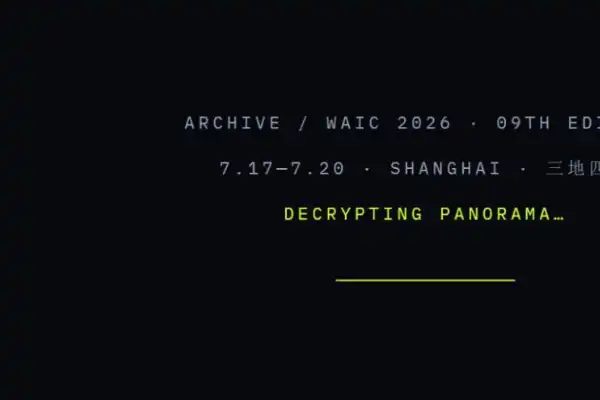 WAIC,具身智能,知识图谱