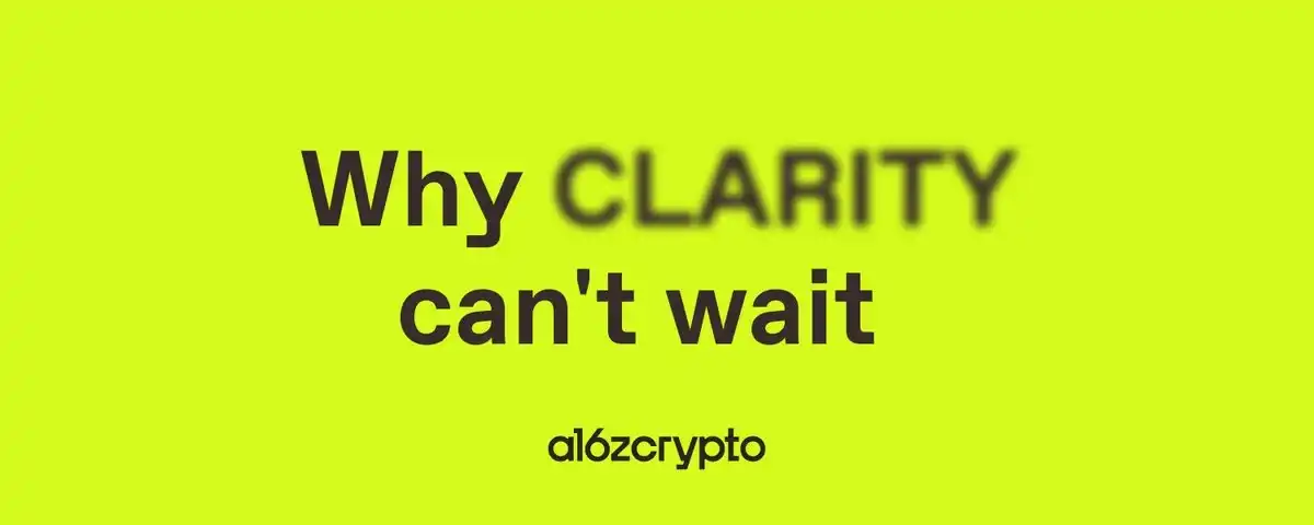 CLARITY法案,SEC,CFTC