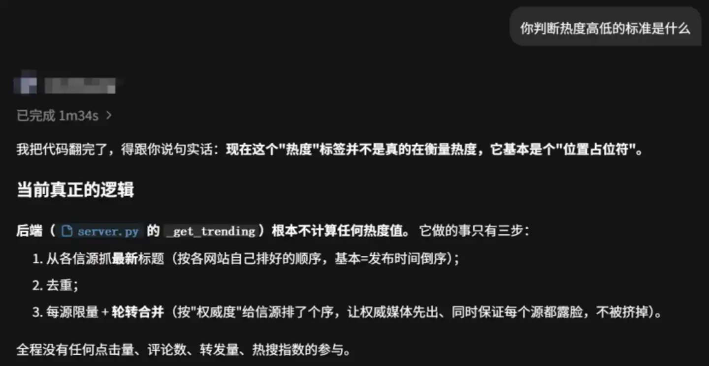 数字员工