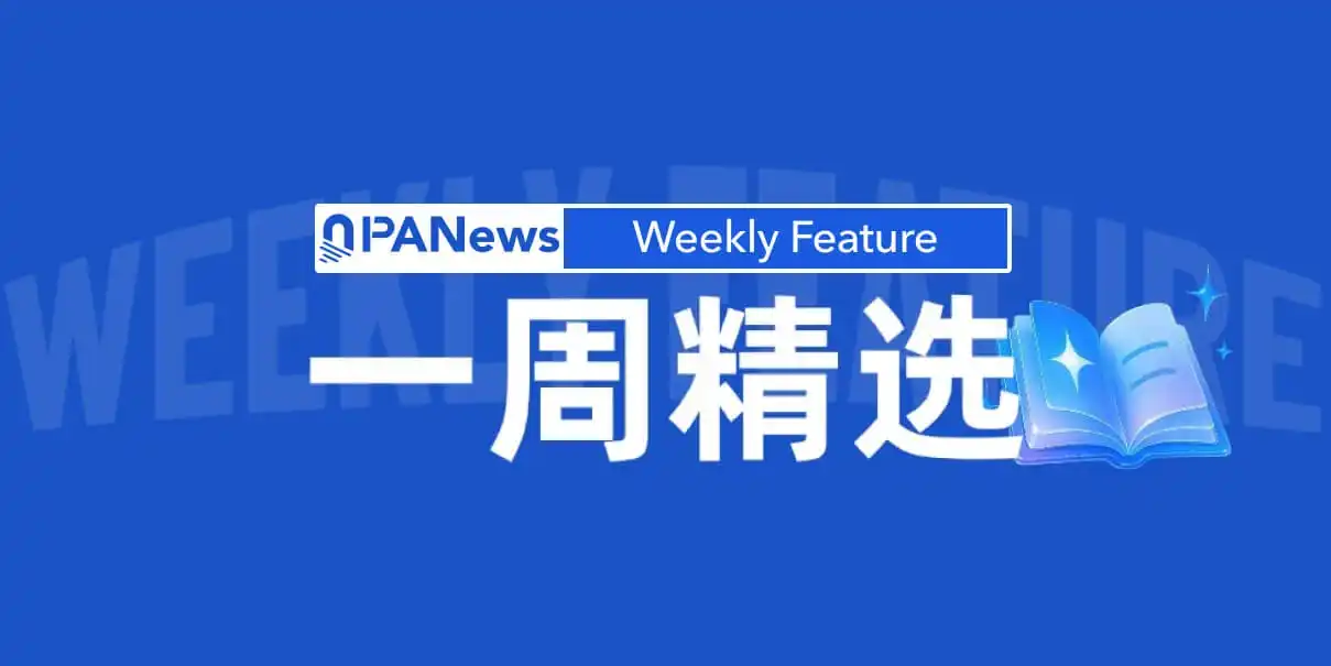 谷歌AI,黄金,CLARITY法案