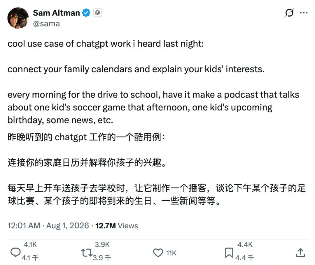 家庭教育