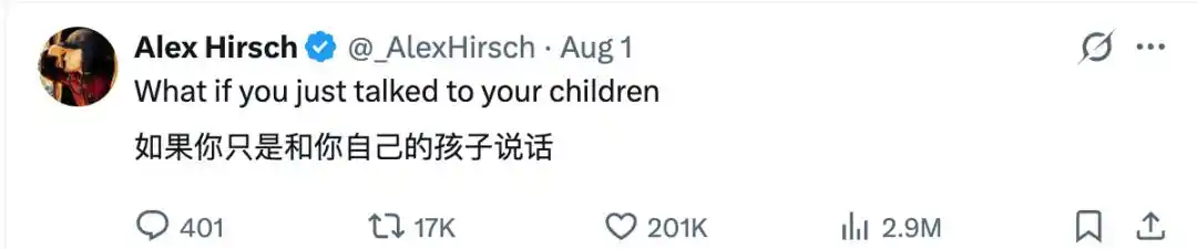 家庭教育