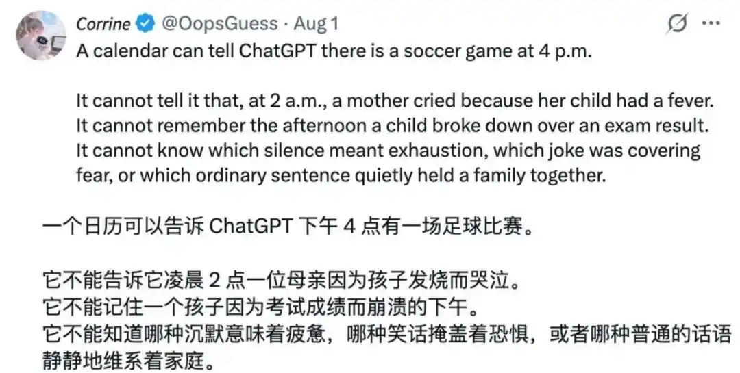 家庭教育