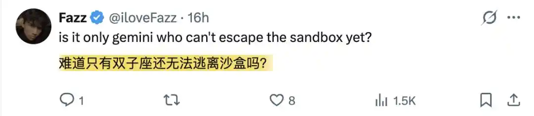 人工智能安全
