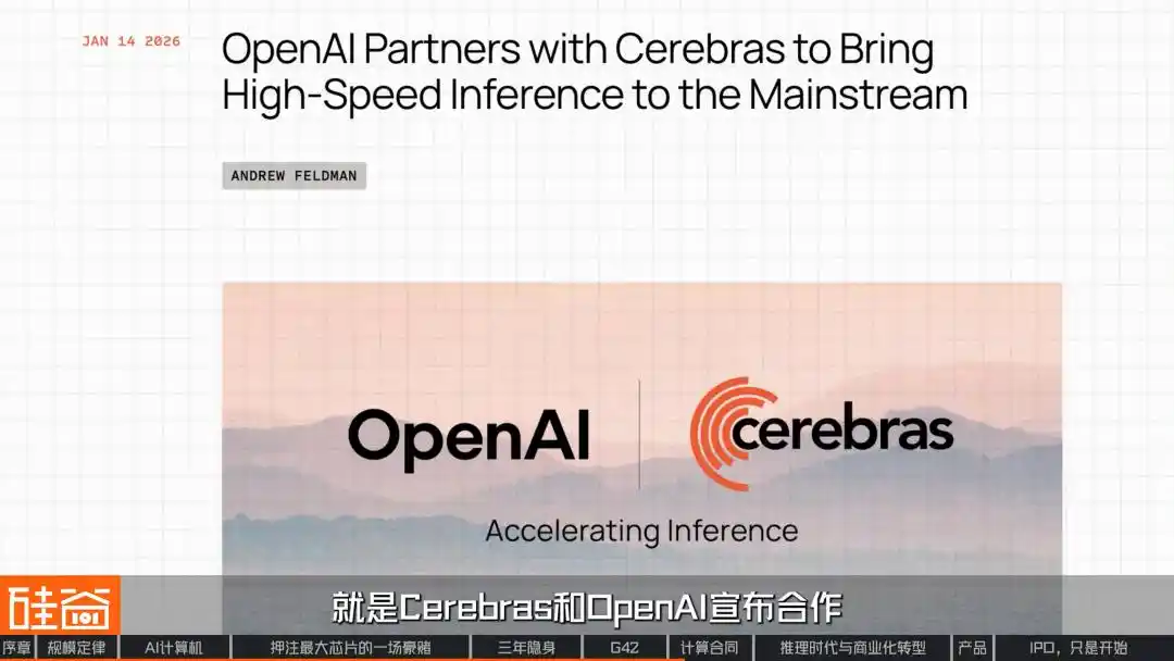 OpenAI