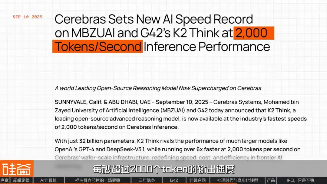 OpenAI