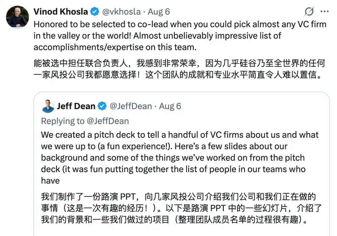 Jeff Dean’s Discovery Loop pitch deck surfaces, with Khosla and Radical named as co-leads 8