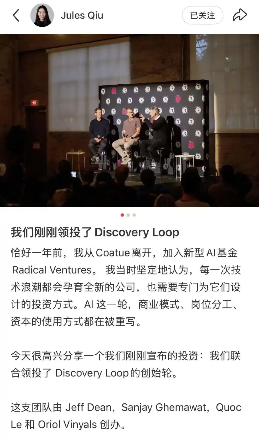 Discovery Loop