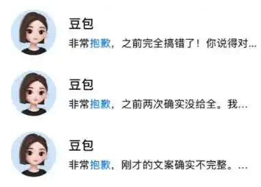 AI心理操控