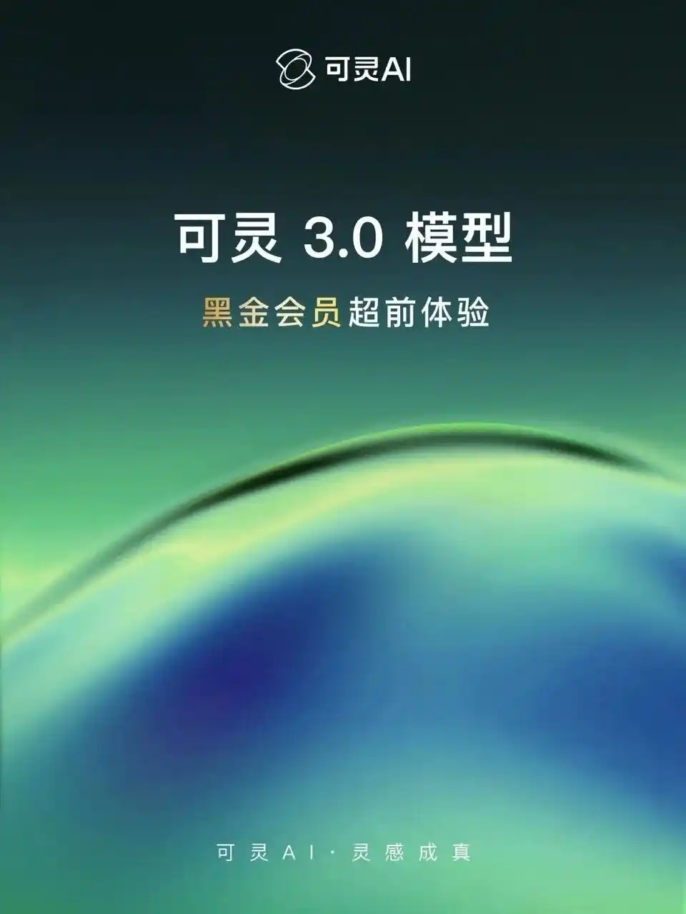 视频生成