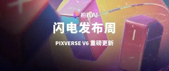 视频生成