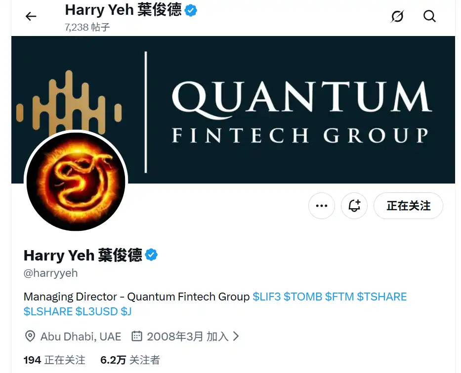 从 16 亿美元到 30 层坠落：算稳庄家的最后结局