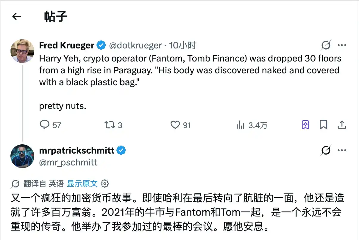 Tomb Finance
