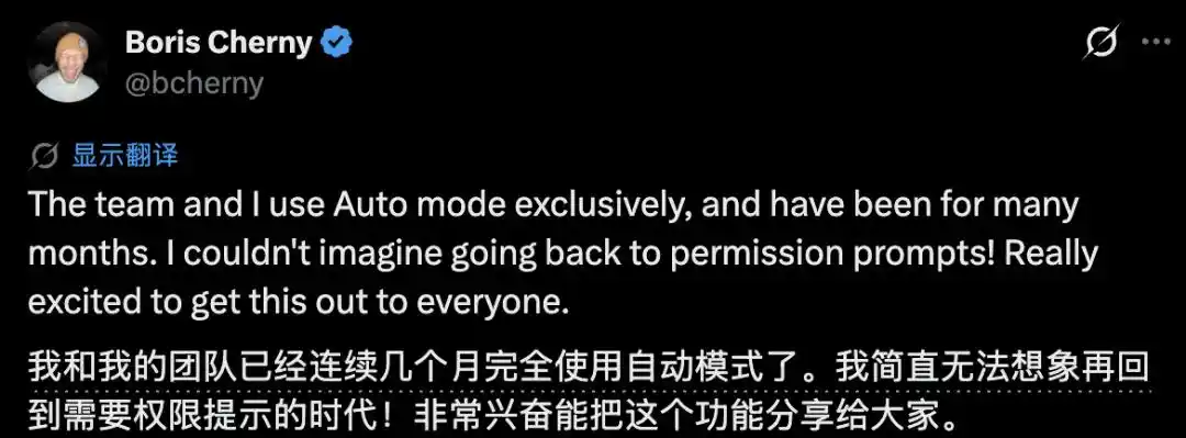 AI编程工具