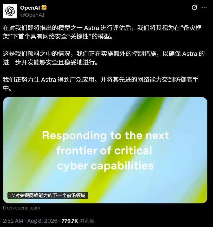 OpenAI