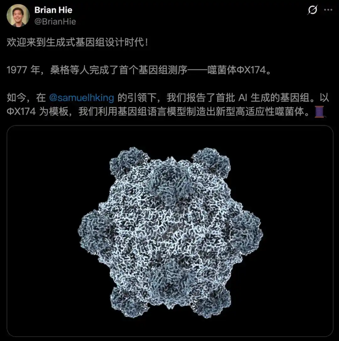 噬菌体疗法