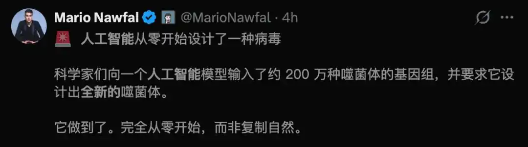 噬菌体疗法