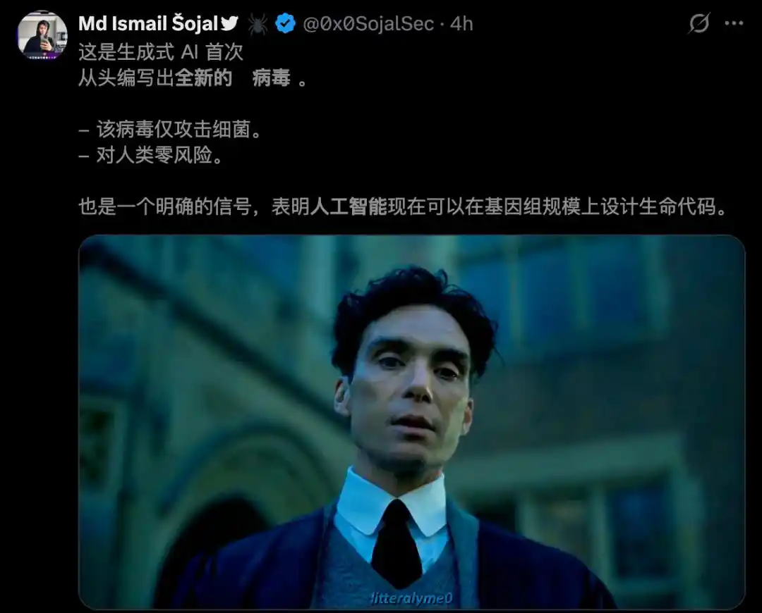 噬菌体疗法