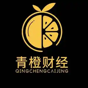 青橙财经
