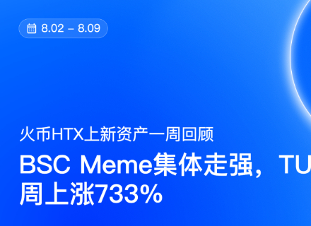 BSC Meme、AI、DeFi